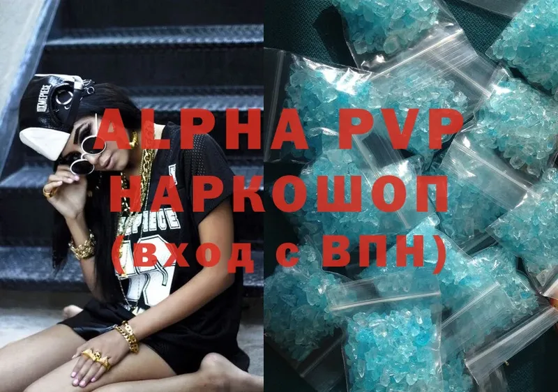 Alpha PVP Соль  сайты даркнета формула  Тобольск 