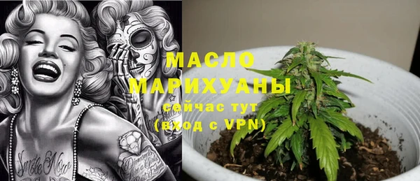 гашишное масло Балахна