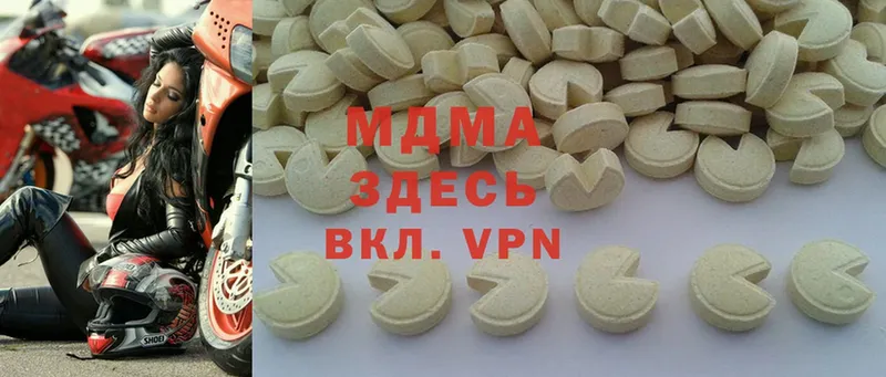 MDMA молли  hydra ССЫЛКА  Тобольск 