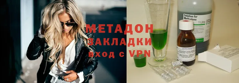 Метадон methadone  МЕГА как войти  Тобольск  даркнет сайт 